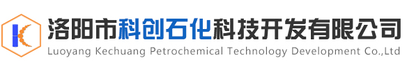 Luoyang Kechuang Petrochemical Technology Development Co., Ltd